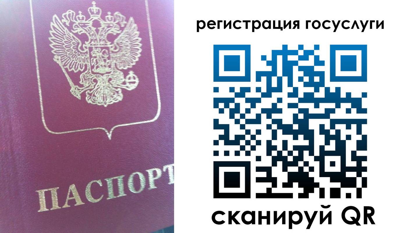 временная регистрация адрес в Боброве
